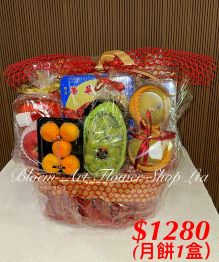 Mid-Autumn Festival Hamper - CODE MAFH4018